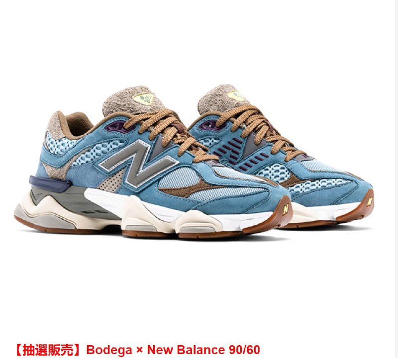 这鞋好像有点丑又有点好看😲