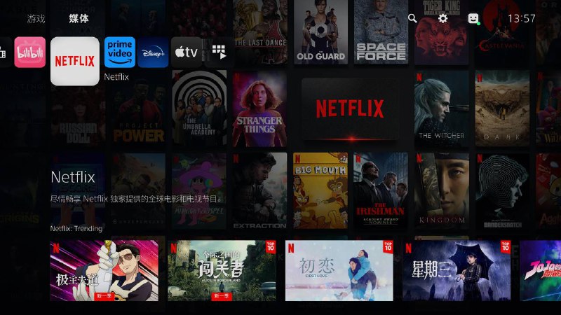 索尼机顶盒确实行