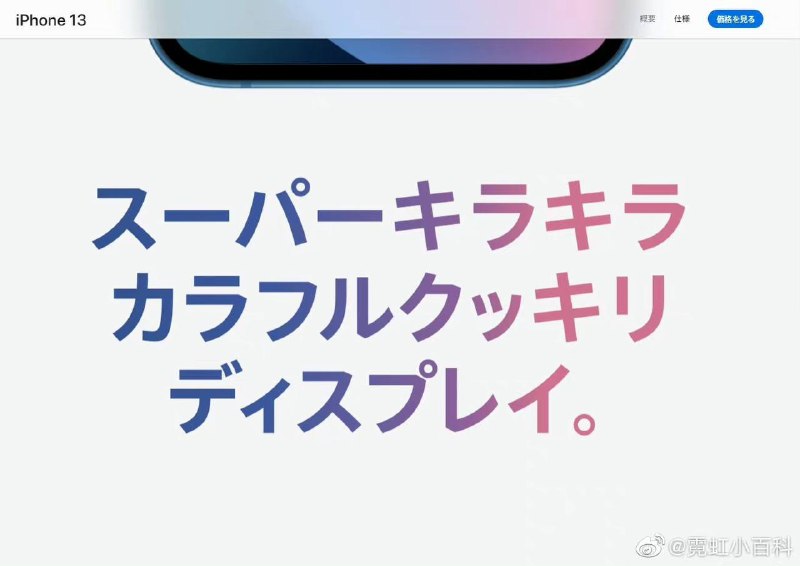 日本人属实把原汁原味玩明白了😂日本人属实把原汁原味玩明白了😂