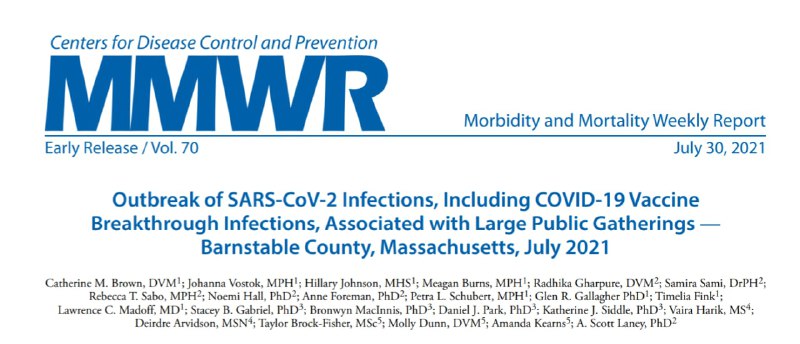 来自CDC的一份报告分析了麻萨诸塞州的469例新冠患者的数据，发现接种疫苗的人似乎感染变异的新冠病毒的更多