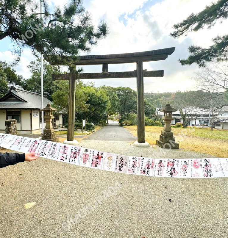 我真的印满一本御朱印啦🥳