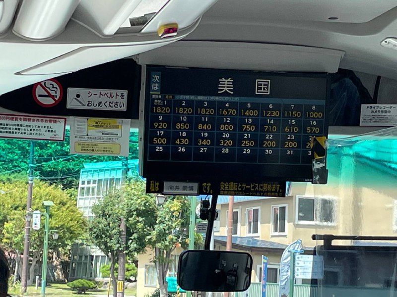 美国空气都是香甜的😂