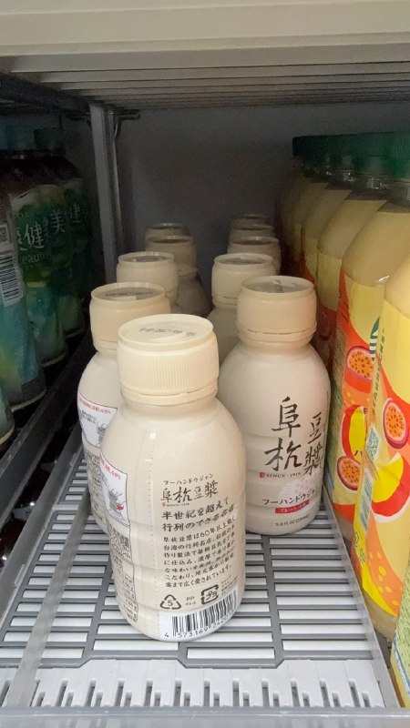 终于买上豆浆了评价这个前调像甜的豆奶，后调像豆浆不如三代目好喝又便宜