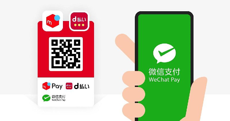 #日本新闻日本 NTT Docomo 旗下 d 支付、Merpay 与微信支付互通，中国游客可直接扫码付款据日经新闻今日报道，日本 NTT Docomo 与腾讯控股“微信支付”展开合作