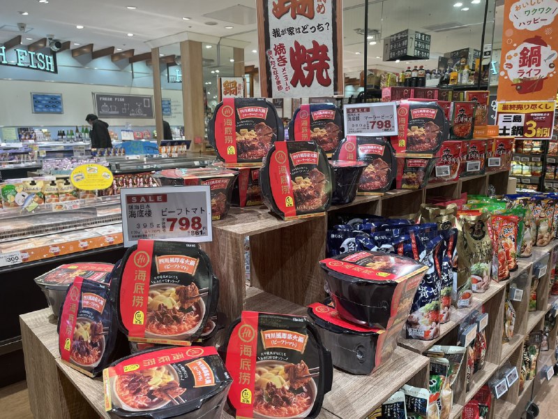 网图，看来Life超市开始向中华物产店Donki学习了😂