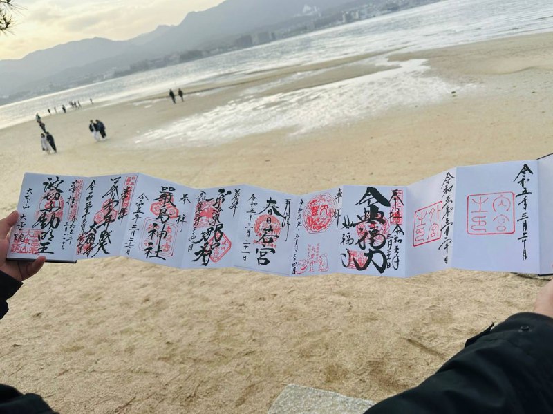 通关文书一览
