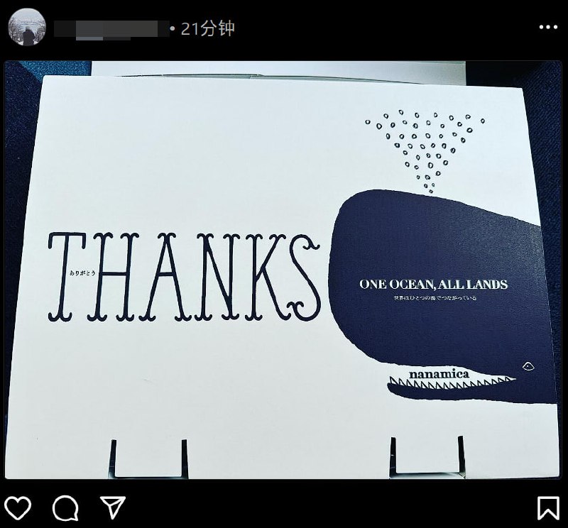 群友怎么都穿上Nanamica了我还在研究怎么明天早上去MUJI抢打折裤子呢😭