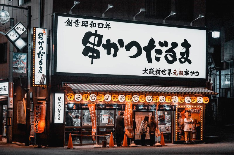 脱离东京，大阪可能是另外一种日本