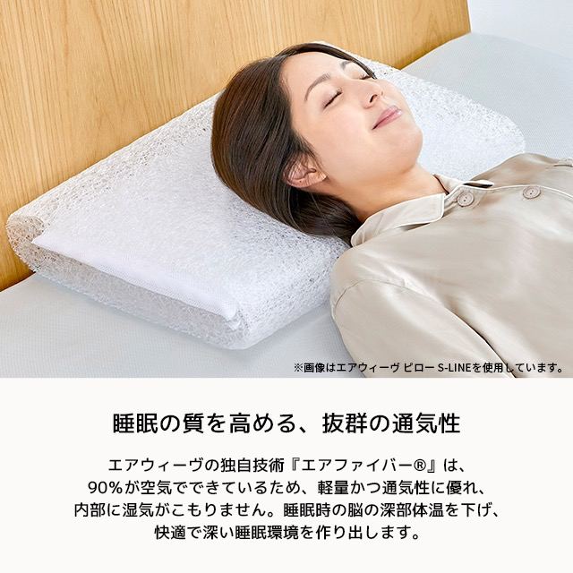 #好物安利下昨天买的枕头エアウィーヴ😼日本线下店非常多，可以随便躺在他家200万的床垫上体验枕头
