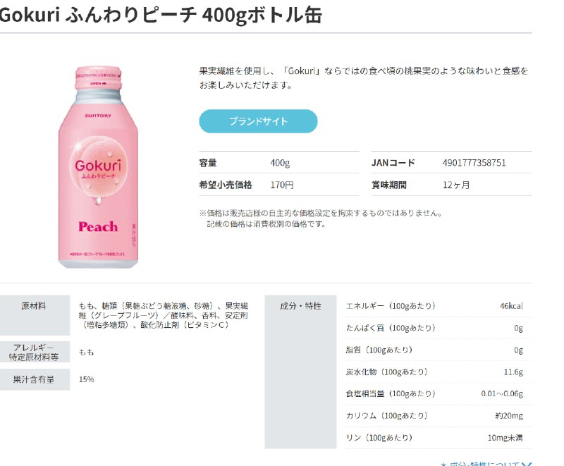 这个好喝 就是有点甜