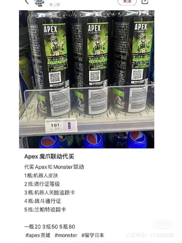 即刻开展魔爪代购业务🧐