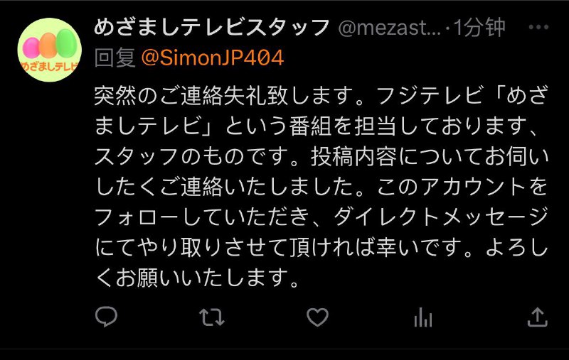 什么上电视