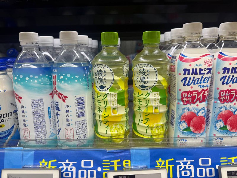 品尝了下小红书爆款感觉像低糖版的冰红（绿）茶