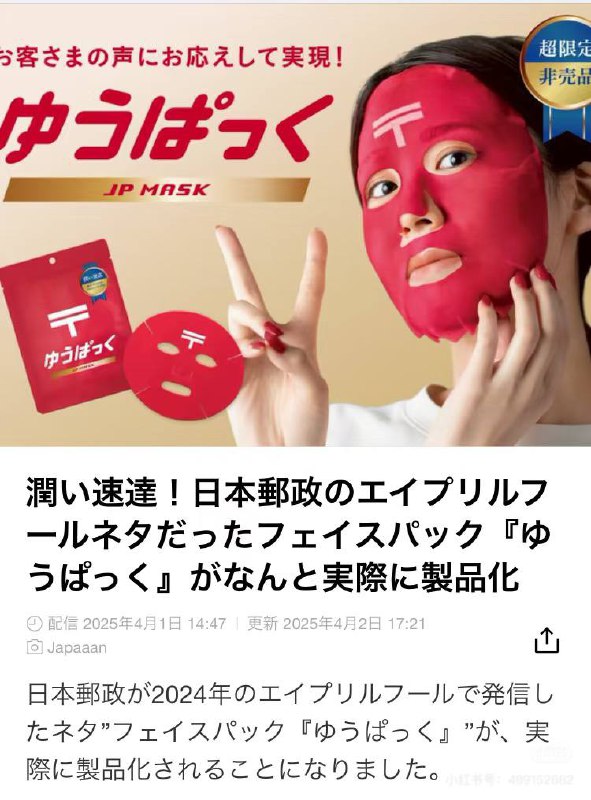 太限定了，不限定估计也没啥人买