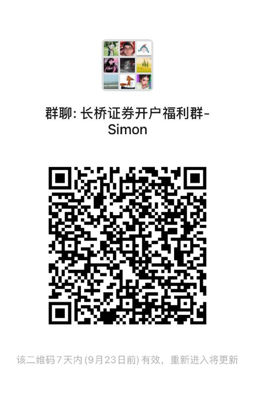 #证券 #AD▎浮生东京✖️长桥证券