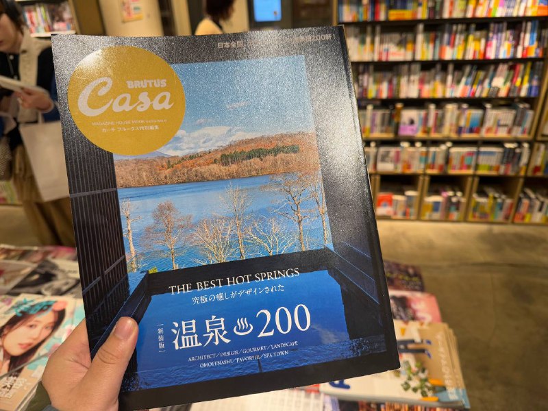 即刻晋升日本温泉仙人♨️