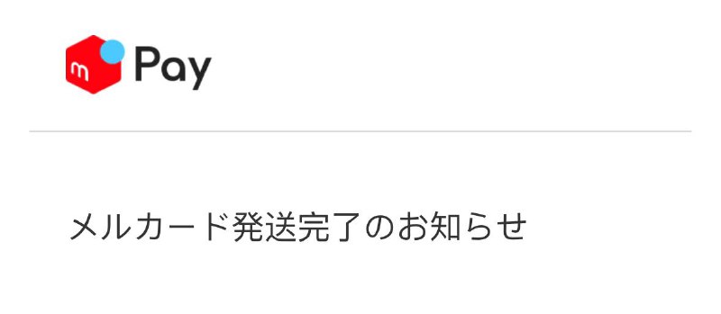 可能是第一批体验煤炉信用卡的？