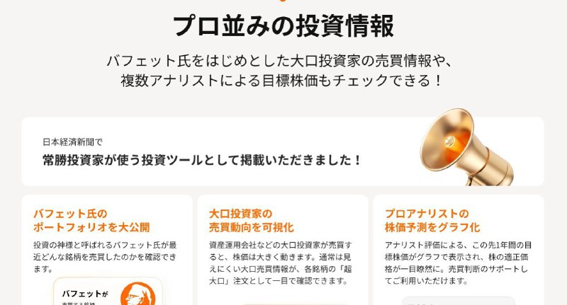 #股票 #日股 #美股如果近期有想尝试日股或美股的朋友，推荐大家使用Moomoo（富途）进行美股和日股的交易