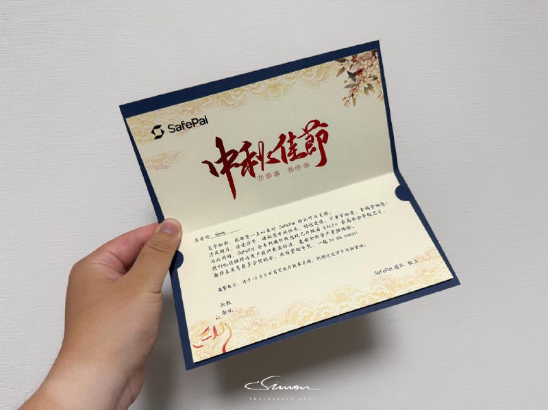 #开箱收到 SafePal 中秋礼盒啦～非常感谢SafePal的小伙伴赶在中秋之前跨国邮寄到日本的月饼和中秋礼物🎁因为国庆假期一直在北海道周游，所以没能在中秋开箱😭不过今天一回东京第一时间拿到✌️·一份感谢信·一份美心白莲蓉月饼🥮·一份SafePal钱包套装·一只可以双面戴的帽子，很酷·一件SafePal的T恤，XL我穿着正好✌️开箱结束直接开吃，再次感谢 SafePal和小伙伴的神速快递！中秋快乐🎉#开箱收到 SafePal 中秋礼盒啦～非常感谢SafePal的小伙伴赶在中秋之前跨国邮寄到日本的月饼和中秋礼物🎁因为国庆假期一直在北海道周游，所以没能在中秋开箱😭不过今天一回东京第一时间拿到✌️·一份感谢信·一份美心白莲蓉月饼🥮·一份SafePal钱包套装·一只可以双面戴的帽子，很酷·一件SafePal的T恤，XL我穿着正好✌️开箱结束直接开吃，再次感谢 SafePal和小伙伴的神速快递！中秋快乐🎉