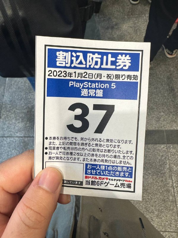 再买一台前边的倒爷对我一通教学