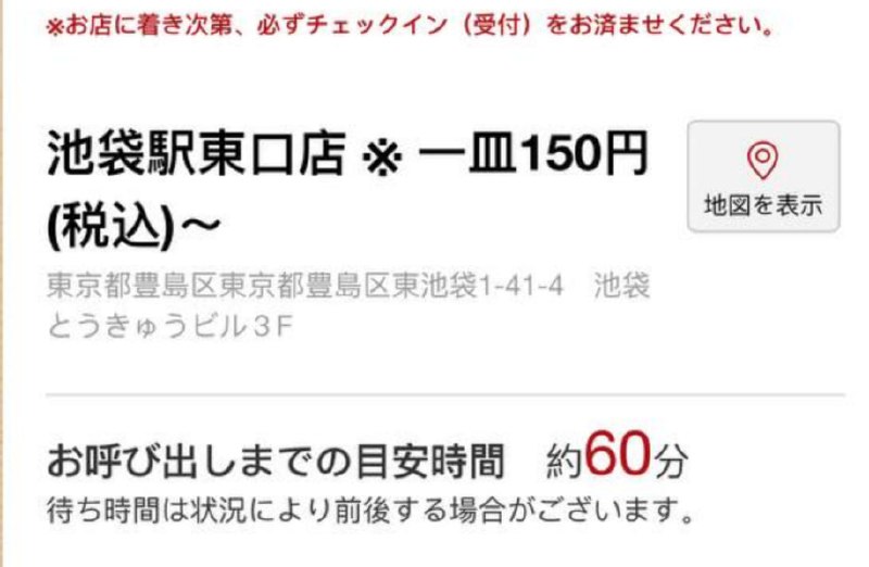 有点顶不住了 按剧本不是应该没人吃啊